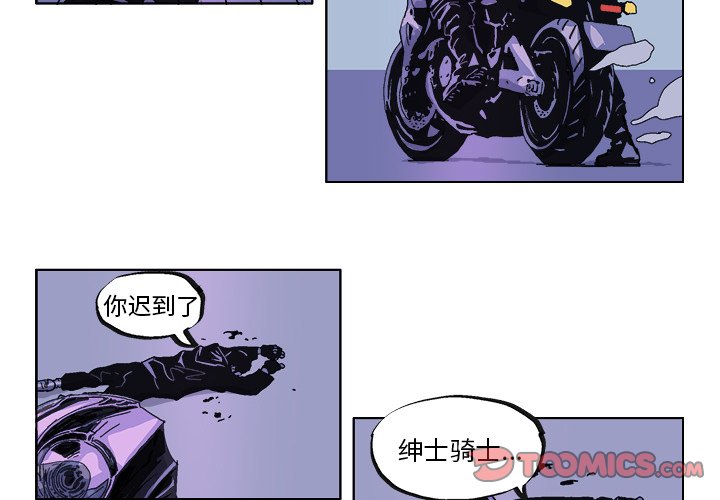 ghost bc乐队漫画,第 35 话2图