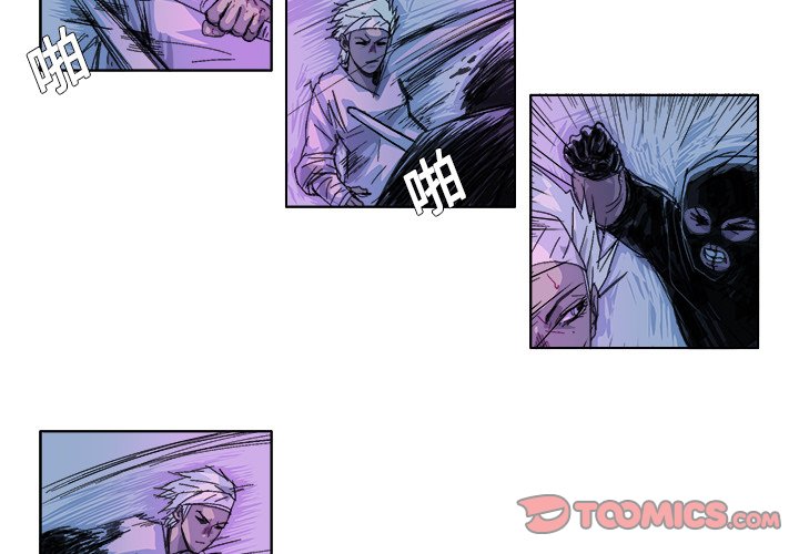 GHOST音乐漫画,第 26 话3图