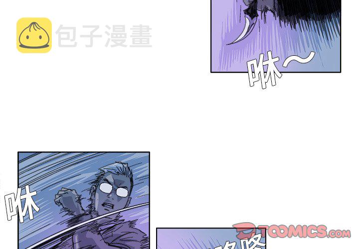 ghostcut鬼手剪辑下载漫画,第 18 话3图