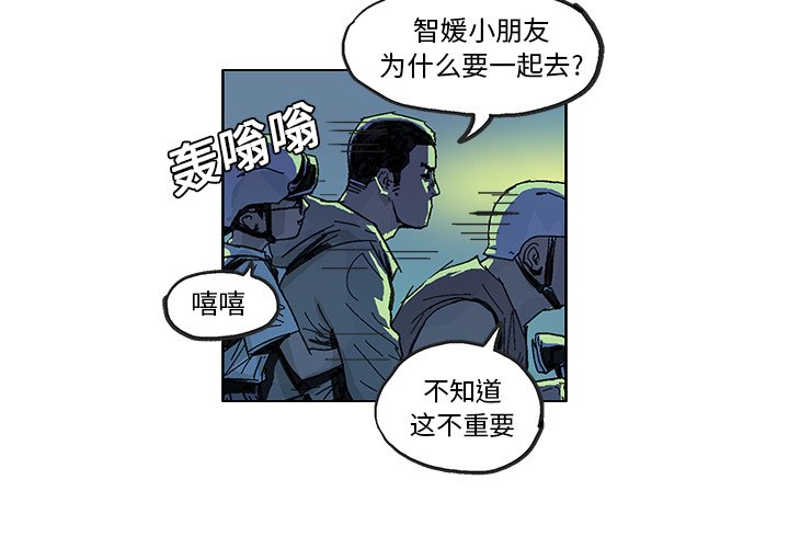 ghost电影漫画,第 7 话3图