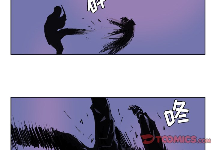 ghost story漫画,第 58 话3图