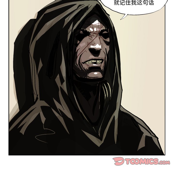 ghostbc乐队漫画,第 41 话5图