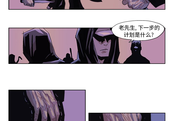 GHOST音乐漫画,第 51 话4图