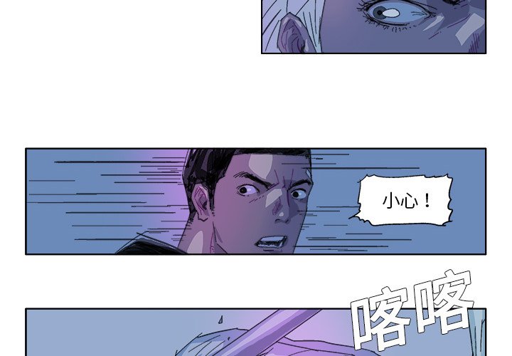 GHOST MASK介绍漫画,第 27 话4图