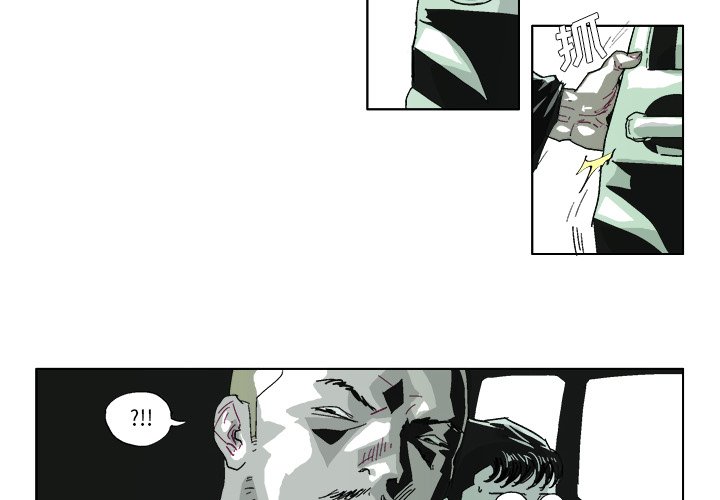 ghostcut漫画,第 39 话2图