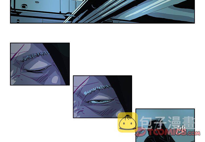 GHOST音乐漫画,第 36 话3图