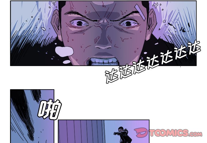 ghostcut漫画,第 31 话2图