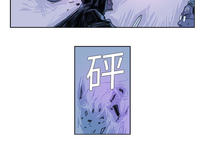 GHOST WIN8系统下载漫画,第 21 话2图