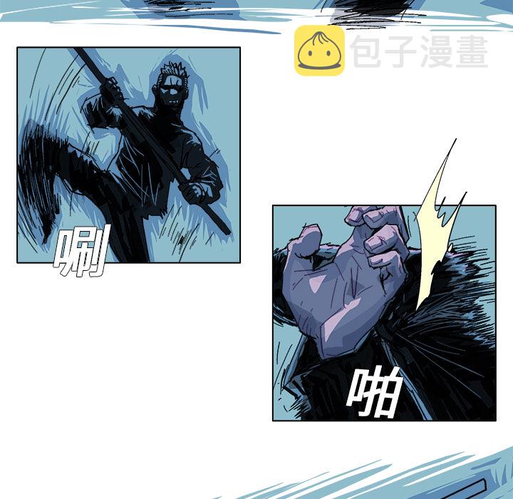 ghost bc乐队漫画,第 1 话5图