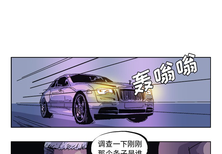 ghostcut鬼手剪辑下载漫画,第 32 话2图