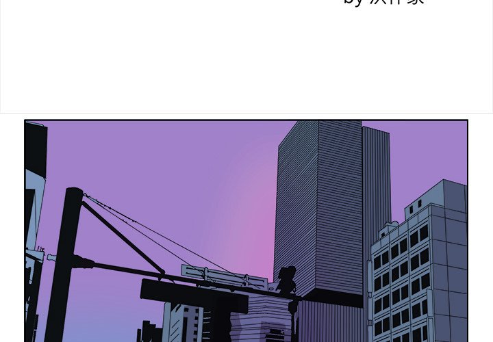 ghostcut漫画,第 42 话2图