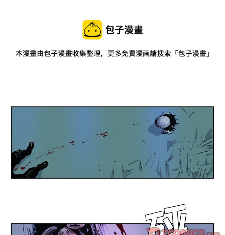 ghostcat漫画,第 33 话1图