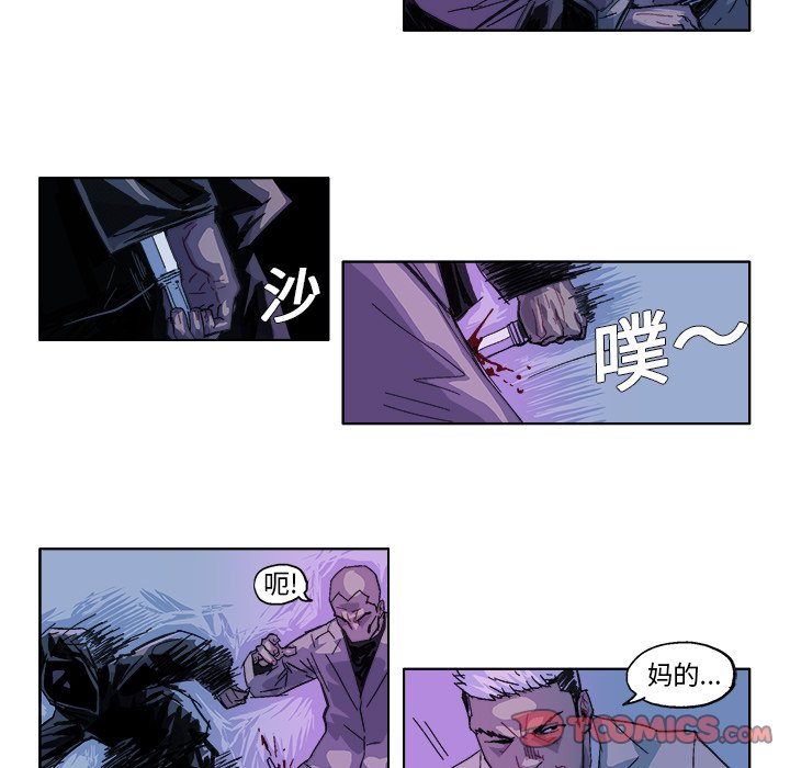 ghostbc乐队漫画,第 29 话5图