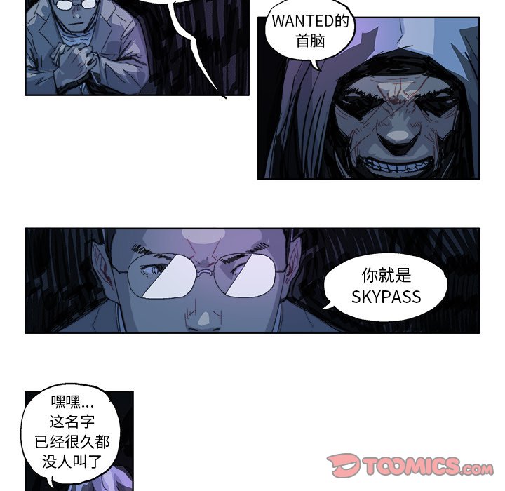 ghostcut鬼手剪辑下载漫画,第 18 话5图