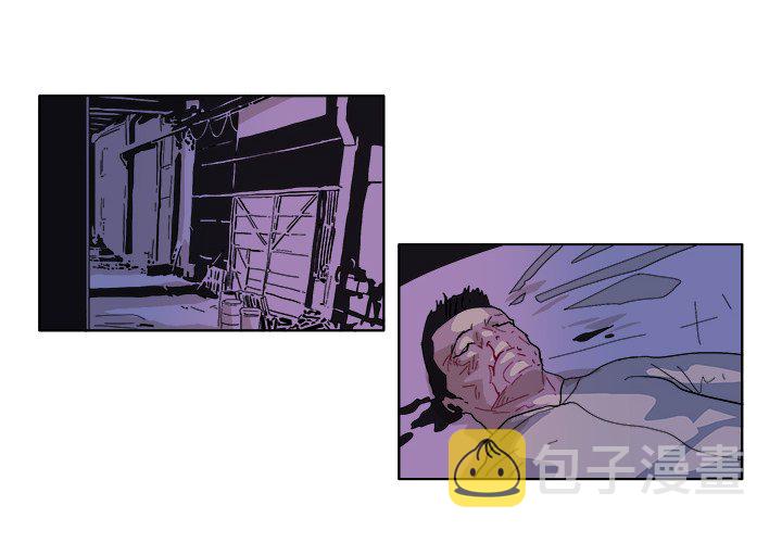 ghost s1机箱漫画,第 46 话4图