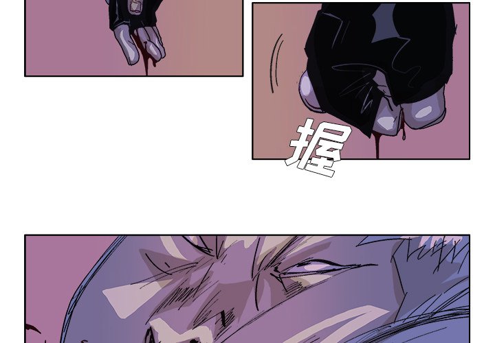 ghost是什么意思漫画,第 53 话2图