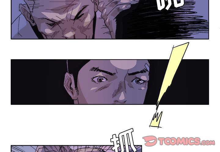 GHOST WIN8系统下载漫画,第 55 话3图