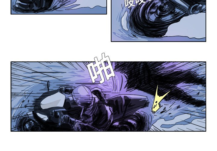 GHOST音乐漫画,第 19 话4图