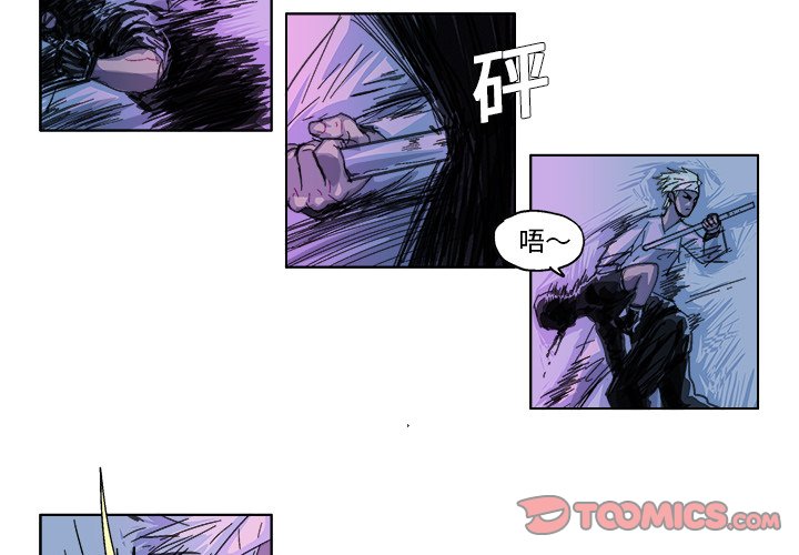 GHOST音乐漫画,第 26 话4图