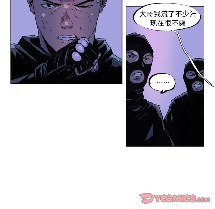 ghostcut漫画,第 31 话5图