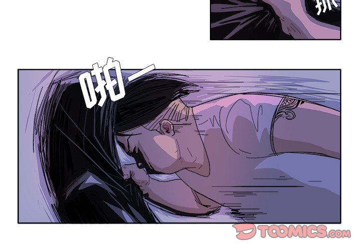 GHOST音乐漫画,第 48 话3图