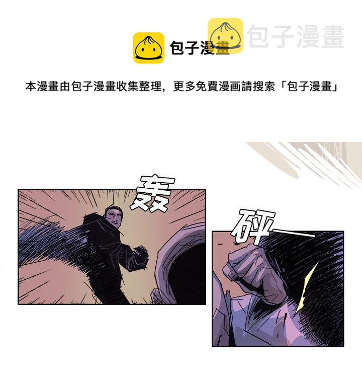 ghost story漫画,第 54 话4图