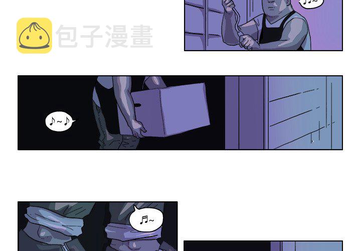 ghostcut漫画,第 42 话4图