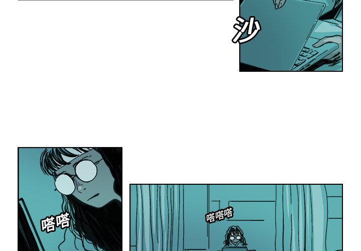 ghost是什么意思漫画,第 11 话4图