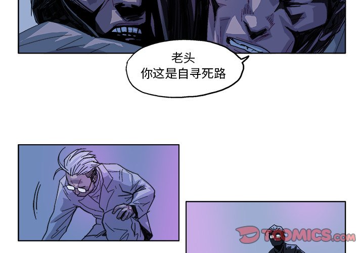 ghostbc乐队漫画,第 29 话3图