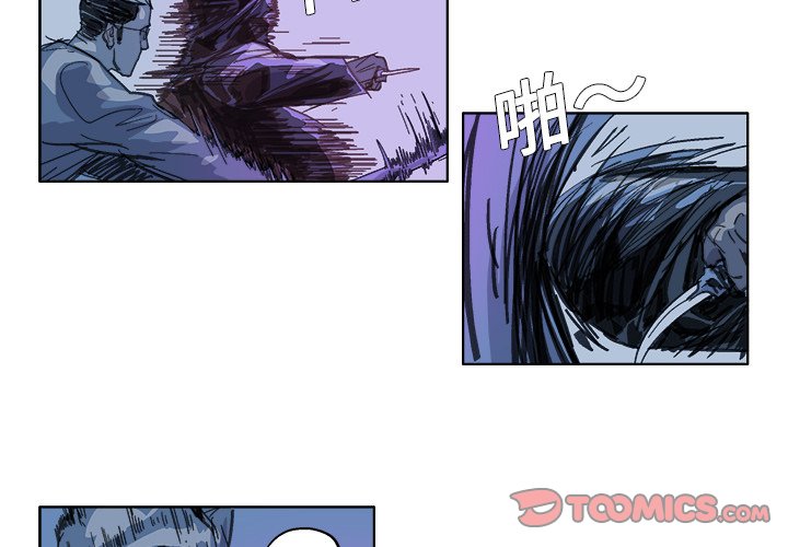 ghostcut鬼手剪辑下载漫画,第 20 话4图