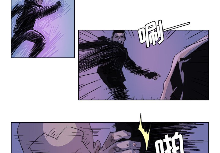 GHOST WIN8系统下载漫画,第 55 话2图