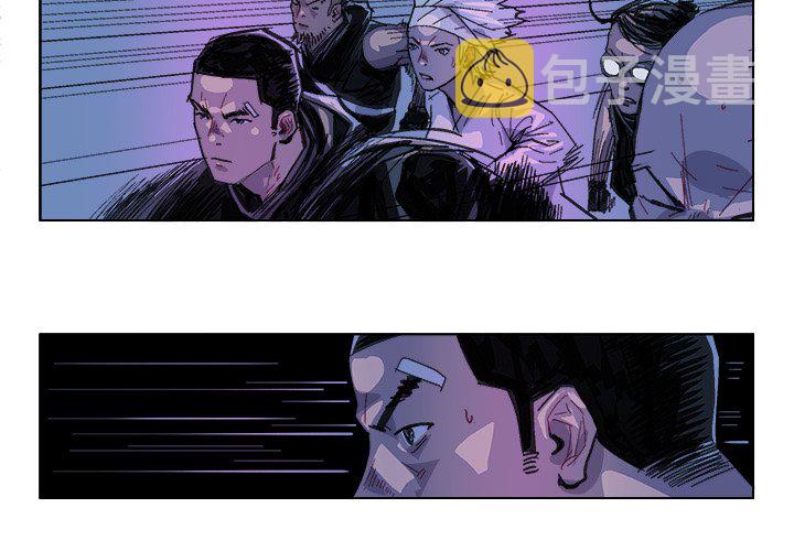 ghostcut漫画,第 30 话4图