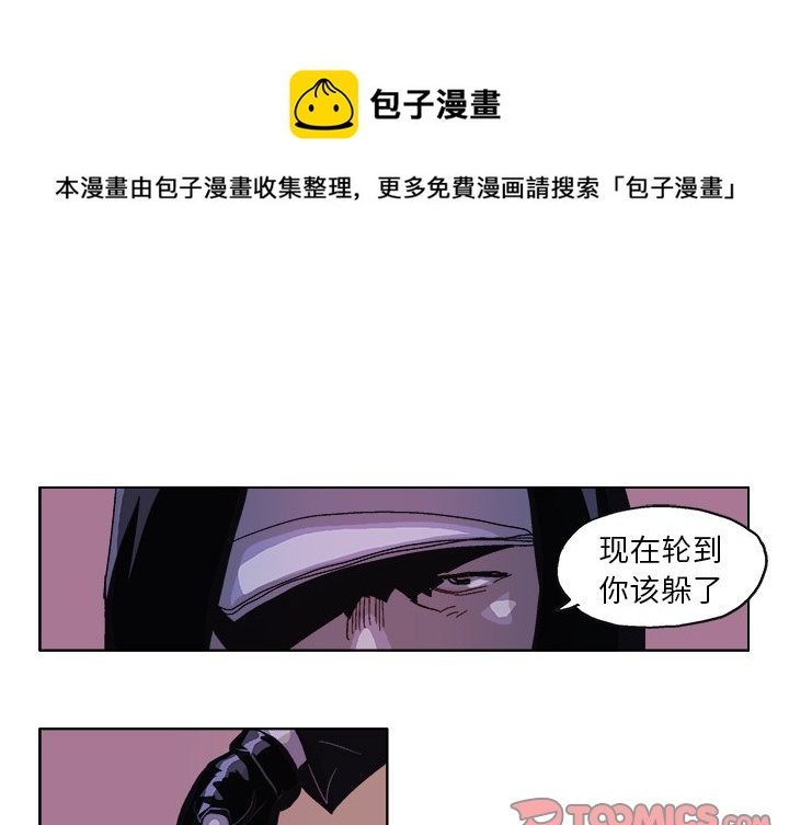 ghost是什么意思漫画,第 53 话1图