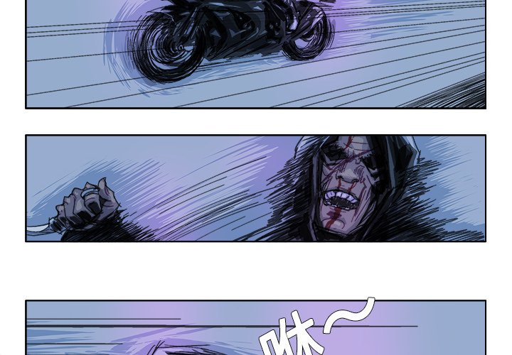 GHOST音乐漫画,第 19 话2图