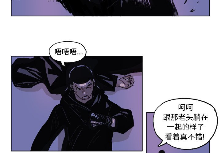 ghost story漫画,第 58 话4图