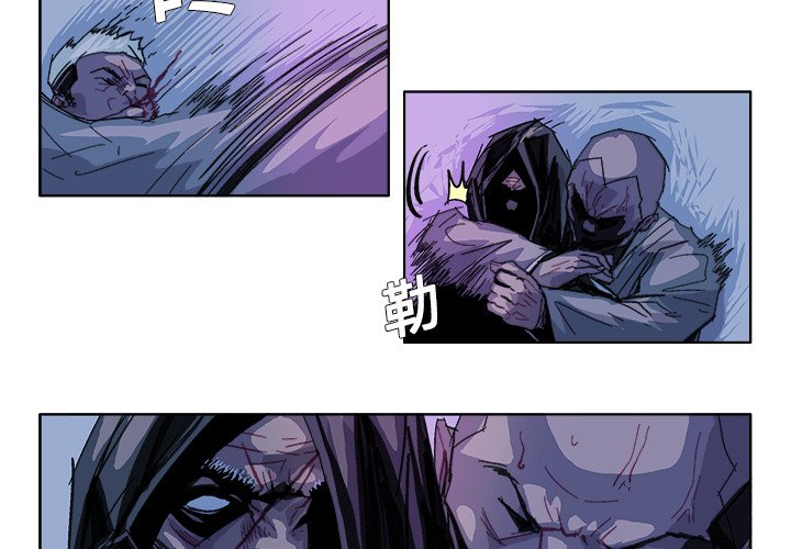 ghostbc乐队漫画,第 29 话2图