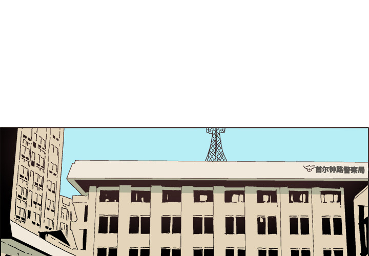 ghostwriter漫画,第 2 话2图