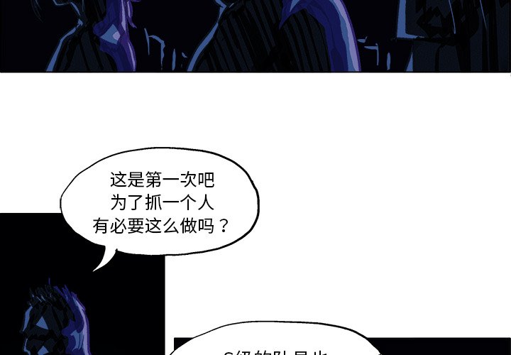 ghost还原操作漫画,第 5 话3图