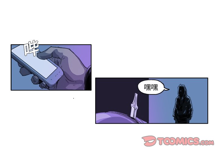 ghostcut鬼手剪辑下载漫画,第 20 话2图