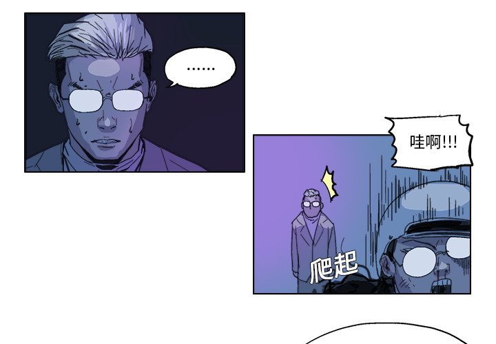 GHOST WIN8系统下载漫画,第 21 话4图