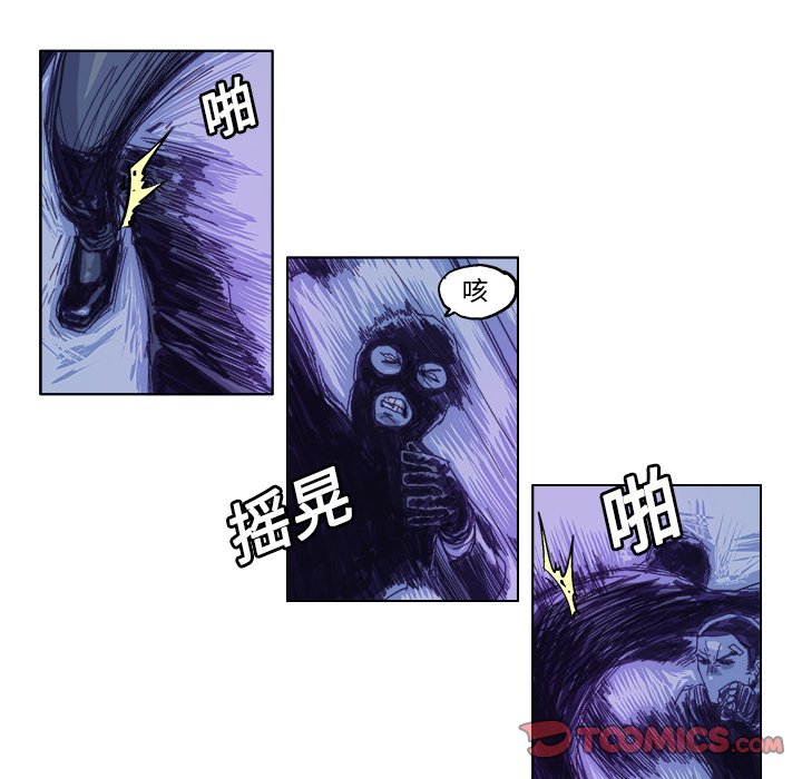 ghost还原操作漫画,第 25 话5图