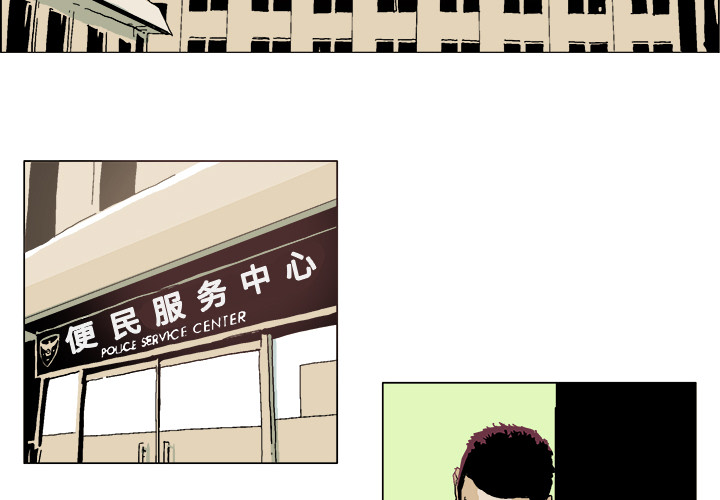 ghostwriter漫画,第 2 话3图