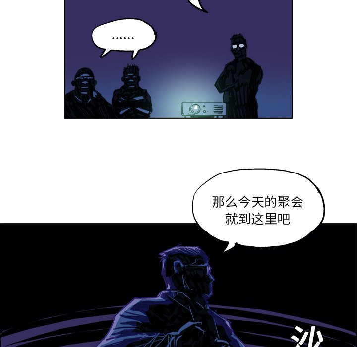 ghost还原操作漫画,第 5 话5图