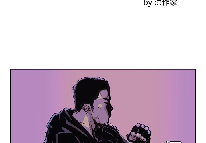 ghost备份操作步骤漫画,第 56 话2图