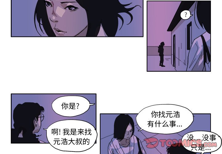 ghost分区对分区克隆漫画,第 47 话3图