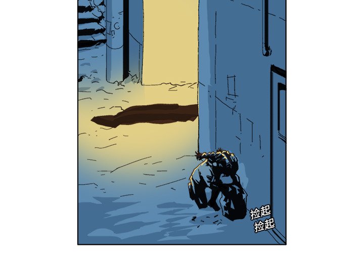 GHOST MASK介绍漫画,第 4 话2图