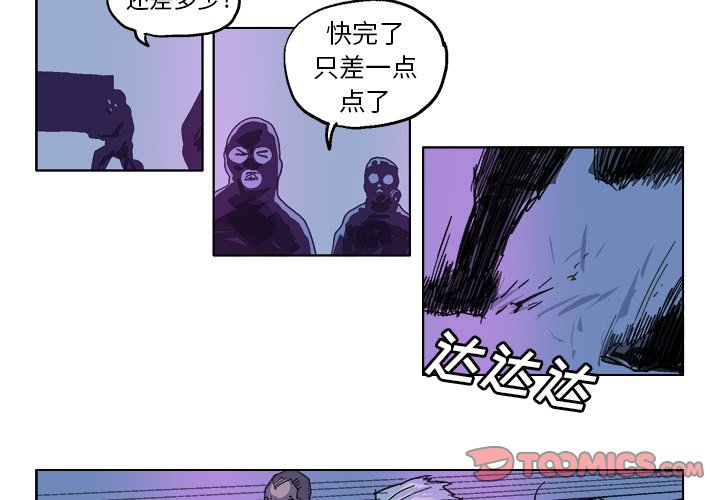 ghostcut漫画,第 30 话3图