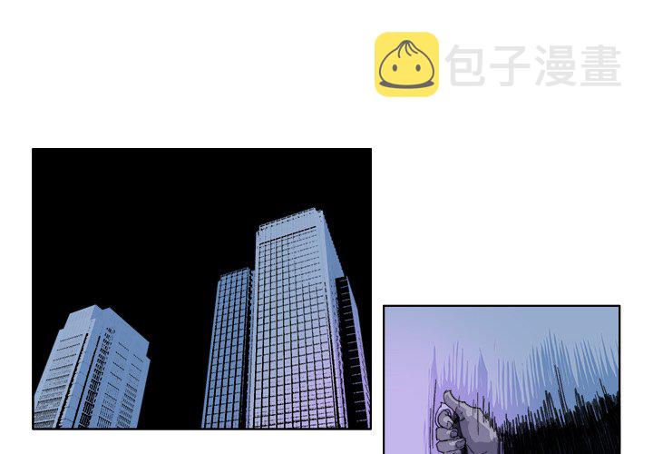 ghostcut鬼手剪辑下载漫画,第 18 话2图