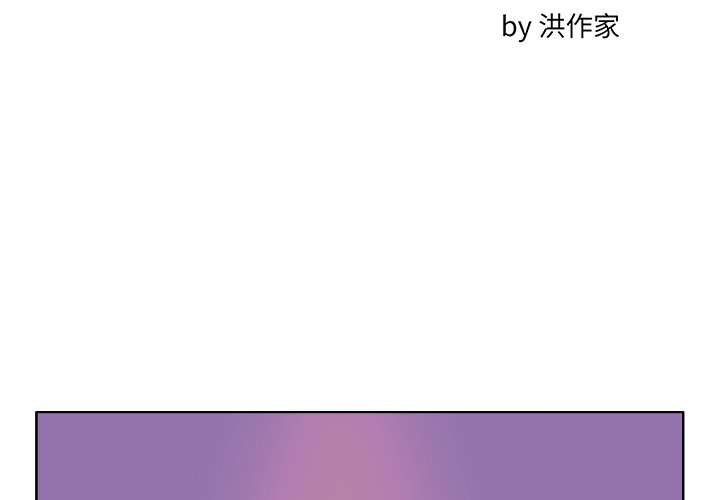 ghost s1机箱漫画,第 46 话2图