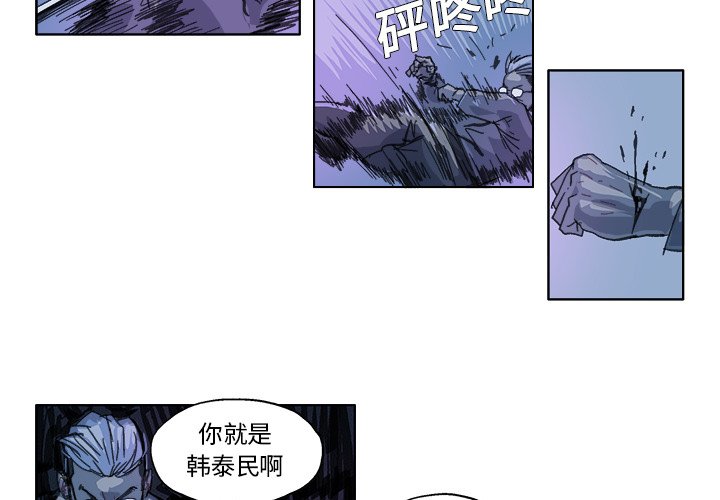 ghostcut鬼手剪辑下载漫画,第 18 话4图